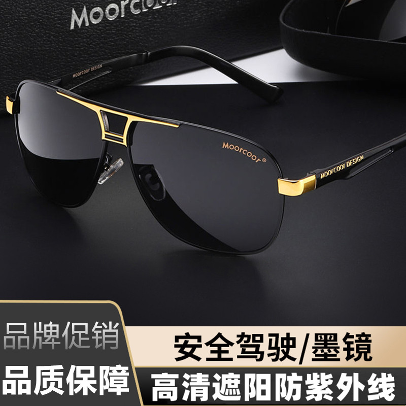 太阳眼镜男士眼镜司机偏光墨镜玻璃方形钓鱼眼镜男开车专用驾驶镜