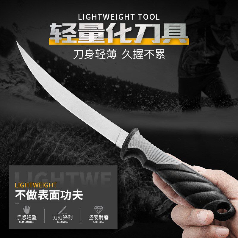 户外钓鱼刀鱼类垂钓用品不锈钢开鱼刀专业鱼片刀轻巧双色钓渔工具