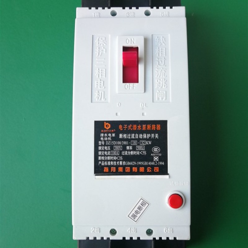 缺相保护3p漏电断路器电子式潜水泵断相开关100A安三项电380V电机