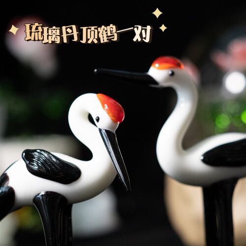 淄博琉璃迷你纯手工仙鹤丹顶鹤一对简约动物现代创意可.爱摆件动