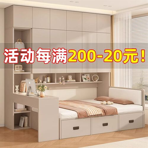 奶油榻榻米衣柜床一体小户型多功能储物床带书桌组合床实木儿童床