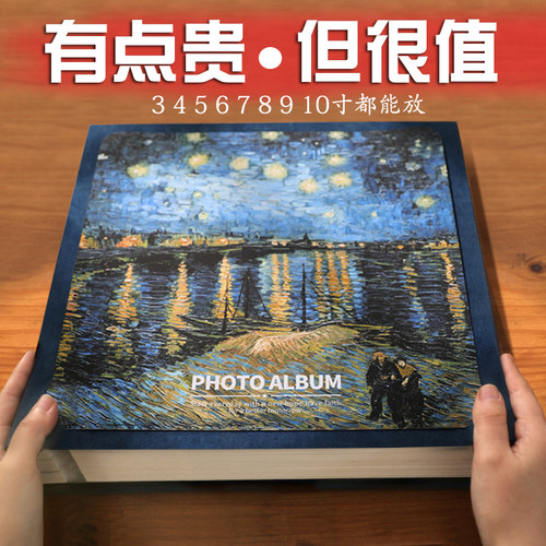 相册影集大容量插页式相册本纪念儿童家庭宝宝成长记录册5寸6寸78