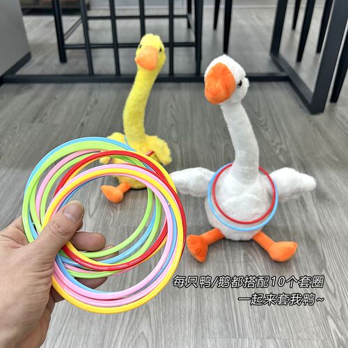 套大鹅投掷套圈玩具套n我鸭亲子儿童益智3岁以上小孩子互动4-6-8