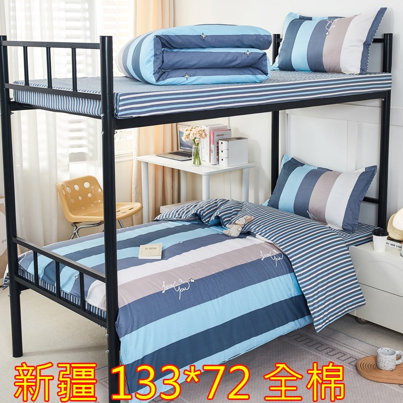 学生宿舍全棉三件套上o下铺0.9米单人寝室加厚棉花被子纯棉六件套