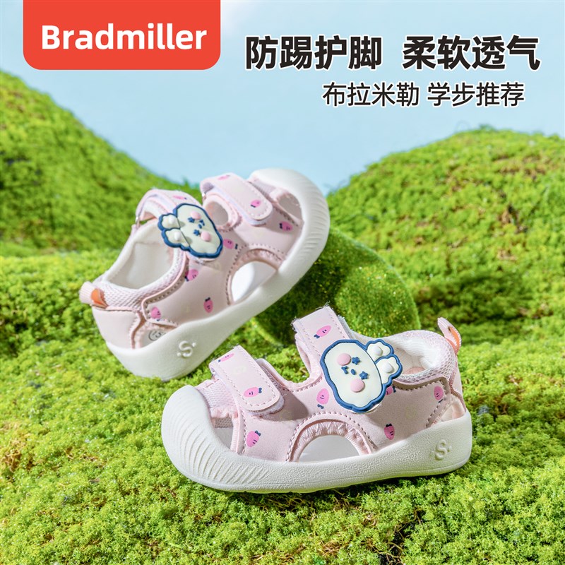 女宝宝凉鞋夏季0一1-2岁3幼儿布鞋软底宝宝鞋子夏款婴儿学步男