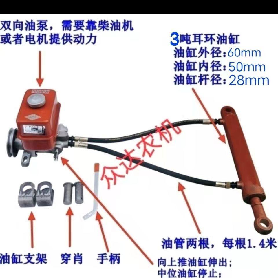 设备改装强升强降50缸径液压双向油缸齿轮泵成套配件劈柴机3吨,农机/农具/农膜,农机配件,淘宝优惠券,粉丝福利购,淘宝优惠卷