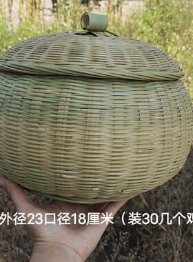 竹制品竹编南瓜有盖子小收纳篮带盖竹篮头层竹青丝篮广西厂家