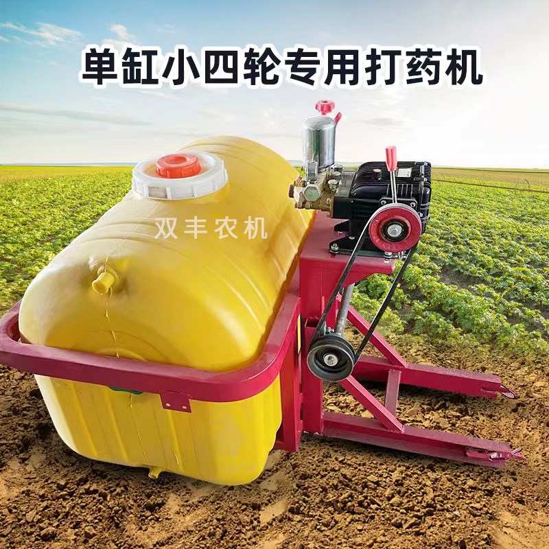 农用单缸小四轮皮带传动打药机 新款拖拉机后挂高压遥控喷药机