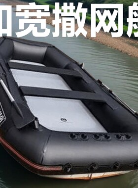 黑色加宽橡皮艇拉丝硬底加厚充气钓鱼船冲锋舟皮划V艇气垫船下网
