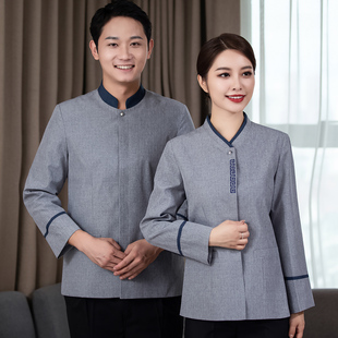 家政物业酒店客房保洁工作服长袖春秋H装阿姨学校商场超市清洁员