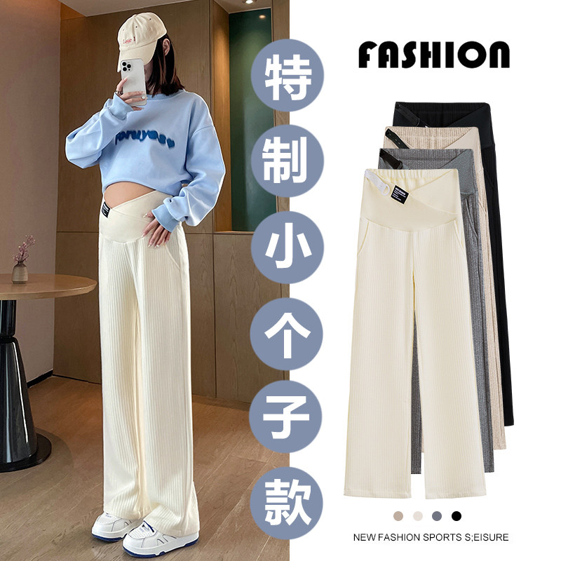 小个子低腰d孕妇裤子秋季外穿针织九分直筒休闲阔腿休闲长裤孕妇图片