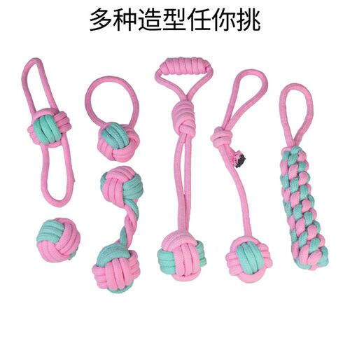 宠物绳结玩具猫咪狗狗棉绳玩具套装耐咬编织玩具磨牙狗玩具