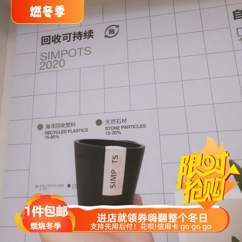 迷你拇指盆黑胶i花盆8*10耐用园艺盆块根植物多肉花器现代简约潮图片