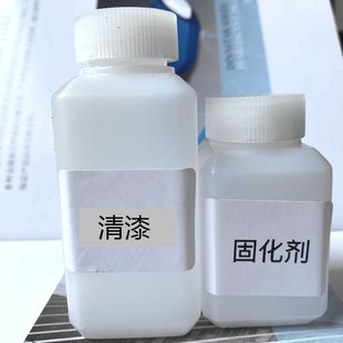 清漆汽车漆透明防水亮光光油漆汽车改色喷漆固化剂套装环保透明