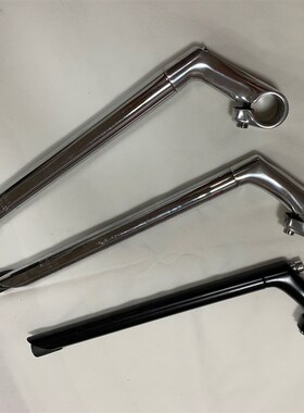 半铝鹅头把立 立管前伸8025.4竖杆22.2*300MM和25.4300MM