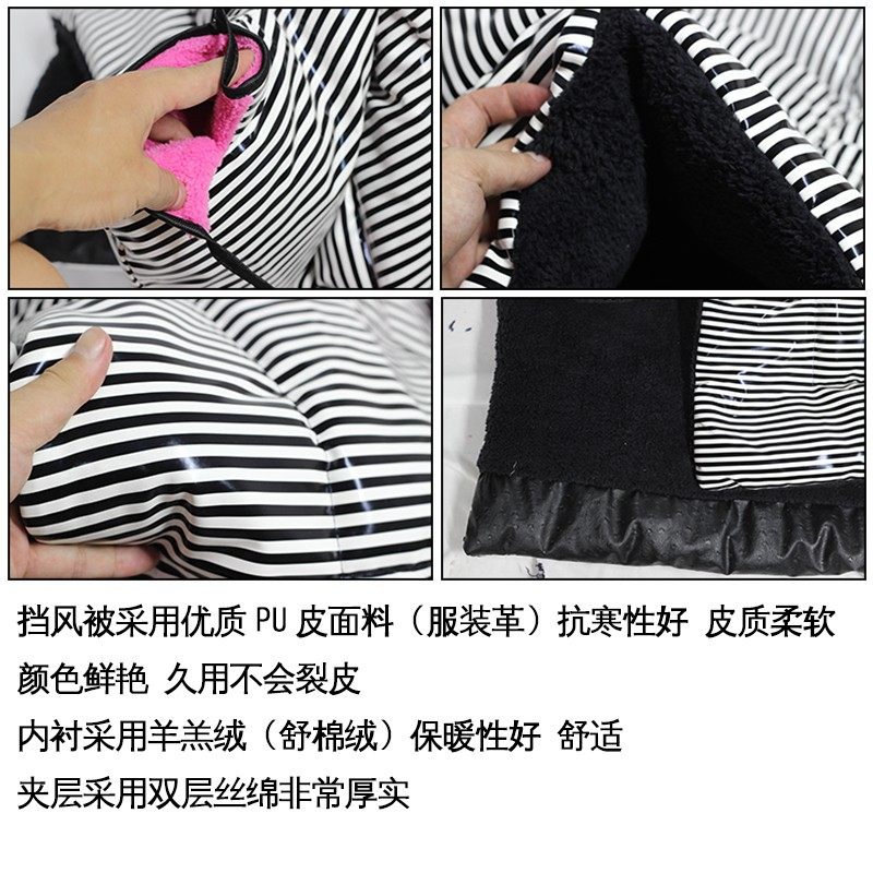 电动车挡风被电瓶车摩托车罩PU皮保暖加绒加大厚防寒冬天连体护膝