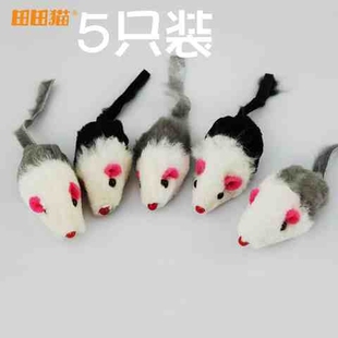 田田猫逗猫棒玩具球m小老鼠猫咪套装玩具球形猫抓逗猫杆猫玩具集