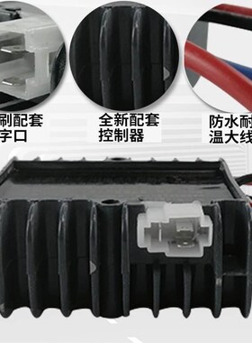 4860vd1500w有刷电机控制器工地养殖拉坯工程水电瓶电动三轮车配