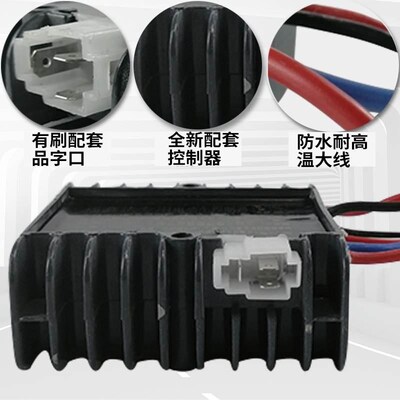 4860vd1500w有刷电机控制器工地养殖拉坯工程水电瓶电动三轮车配