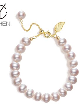 金枝玉叶轻奢小众天然淡水珍珠手链女叶子精致强光小灯泡手串礼物