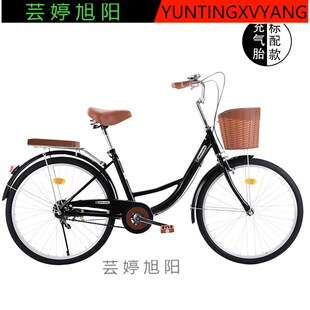 初中生自行车男中学生自行车24寸26寸实心胎不打气通勤轻便成A黑