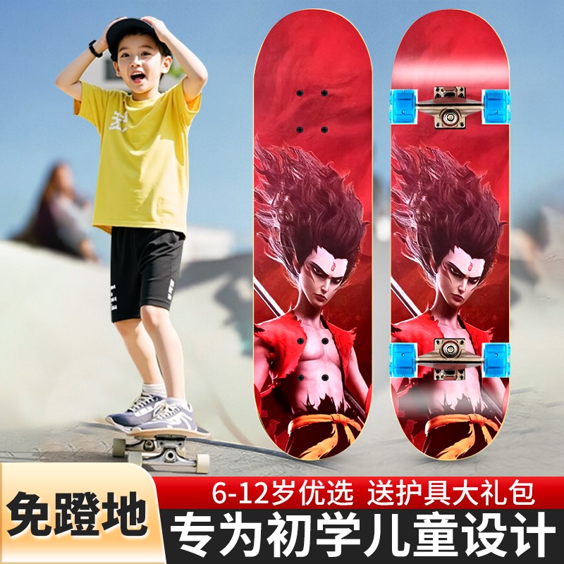 哪咤滑板车3儿童两轮小孩初学者6到12岁专业版玩具男孩8-15岁女童