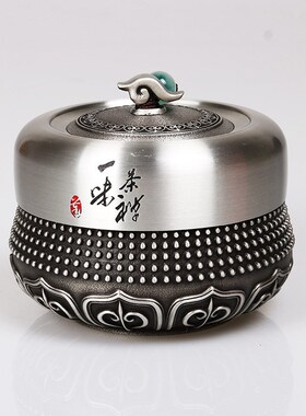 纯锡茶叶罐禅意茶具茶道金属礼品实用定制LOGO商务庆典礼品
