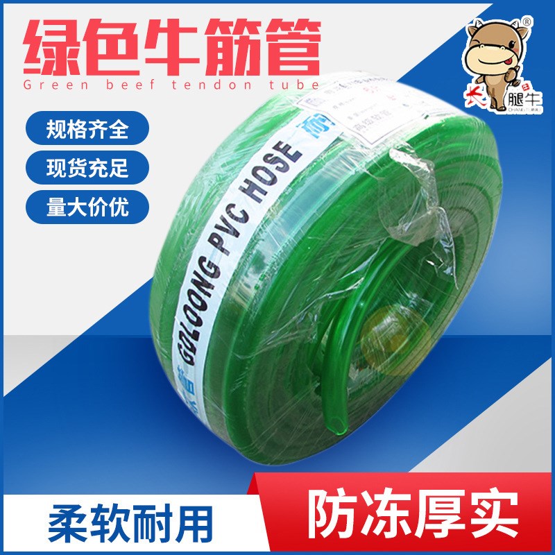 绿色加厚PVC防冻软管园林灌溉水管防寒牛筋管黑色橡胶管塑料软管