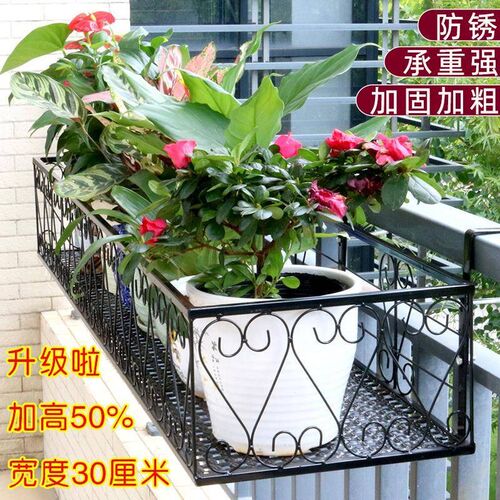 花架置物架阳台室外多肉铁t艺窗台花盆挂架栏杆绿萝悬挂式盆栽架