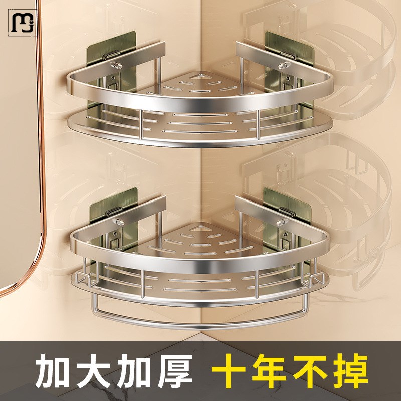 贝顺免打孔卫生间浴室三角置物架壁挂式厕所洗P手间洗漱台墙上收