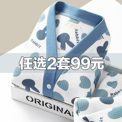 空气棉月子服秋冬季产后孕妇哺乳睡衣女春秋款纯Q棉产妇11月份坐