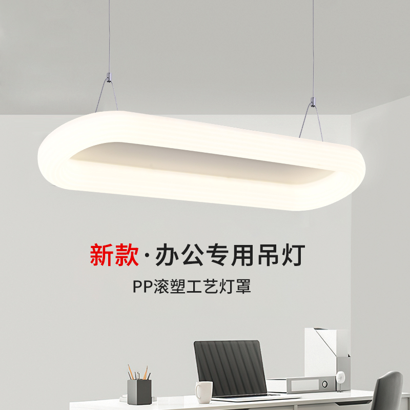 简约现代led长条形吊灯服装店奶茶店前台收银台工作室展厅健身房