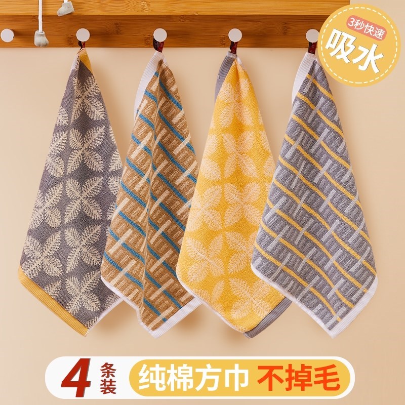 方巾纯棉洗g脸小毛巾吸水家用擦手巾加厚幼儿园