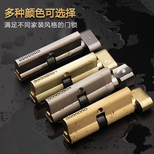 门锁房门锁芯家用k室内门锁芯通用型小70木门锁芯纯铜卧室锁芯配