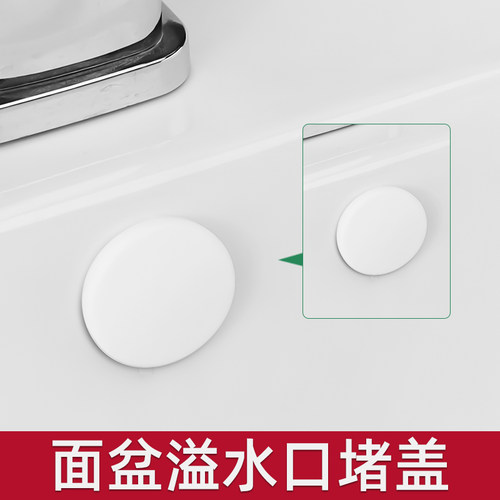 洗手盆漏水塞硅胶塞o洗脸盆溢水口密封盖面盆漏塞水池堵孔塞子通