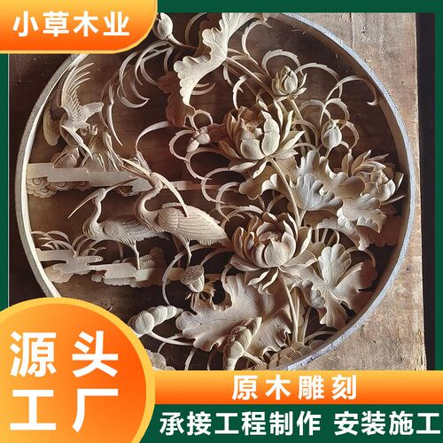 仿古新中式实木雕花榫卯结构精雕龙凤实木贴花圆盘木雕工艺品挂件