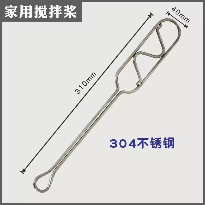 商用家用酿酒铲子提桶耙棒勺铲304不锈钢酿酒工具设备发酵搅拌桨