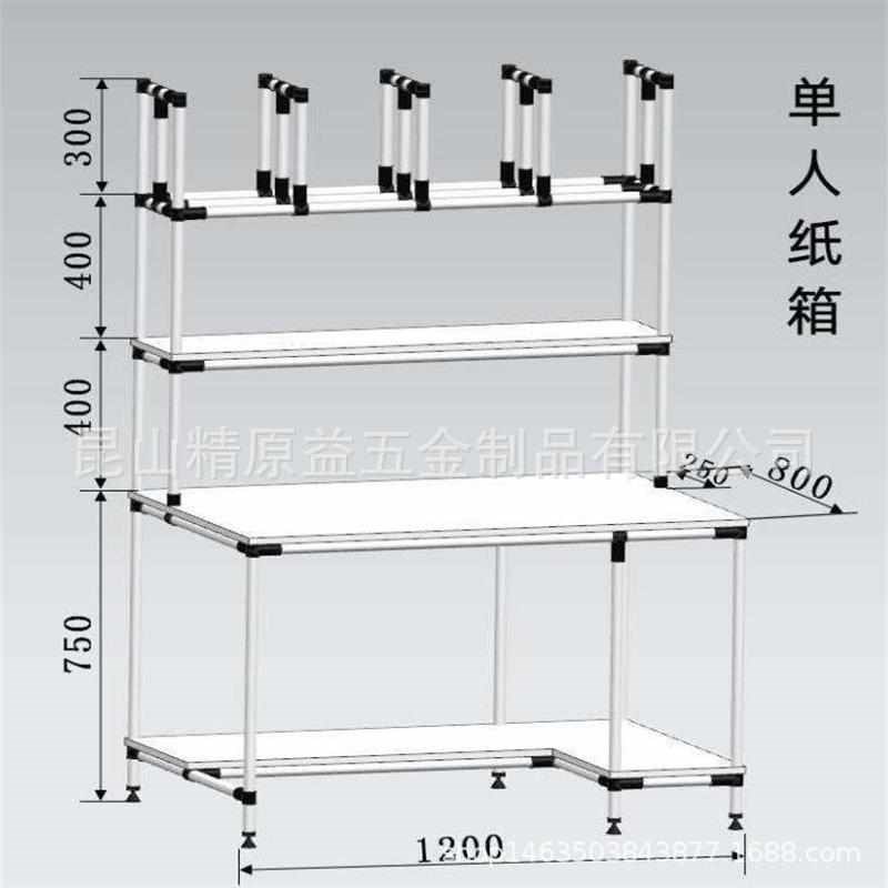 电商打包台厂家现货单人双人物流快递仓库气泡网兜打包工作台桌