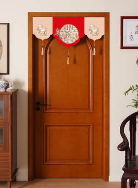 中式新年旗帘大红色喜庆装饰w门帘轻奢高级感刺绣帘子免打孔隔断