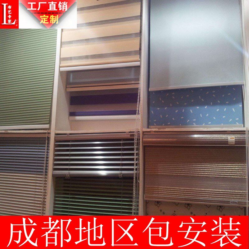 定制实木百叶窗帘遮光成品u中式高档窗饰家用书房阳光房办公室成