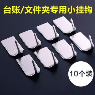 4D酒店办公厨房管理资料夹上翻吊挂文件夹免钉钩挂钩资料台账分类