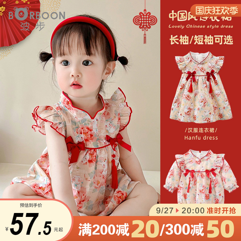 周岁女宝宝礼服秋装婴儿衣服公主裙女宝抓周满月百天宴旗袍洋装