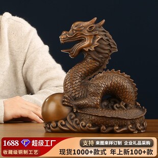 紫铜生肖龙铜青龙摆件家居摆设工艺品开业礼品家居摆设铜饰品