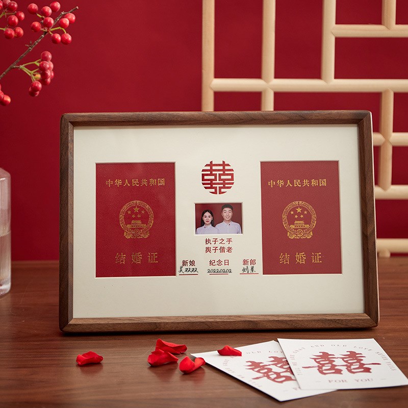 中曹实木情侣领证婚姻纪念新婚礼物结婚登记证婚纱照相框摆台证件