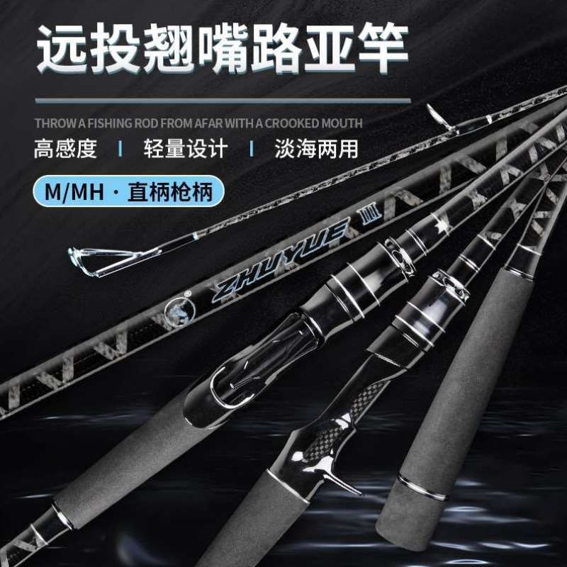 收缩远投套装钓竿海竿远投竿纺车C轮小海竿铁板竿鱼竿渔具甩竿海