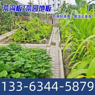 水泥石围栏走道挡土板菜沟板模具菜地菜沟板成品农村菜Z园地砖自