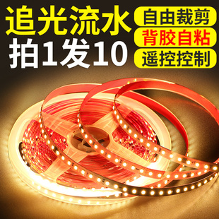 24V追光流水灯带led嵌入式线性形灯跑马灯流P星自粘灯条家用婚庆