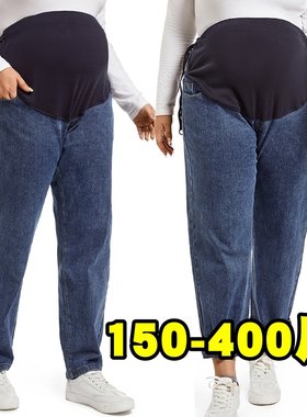 300超大码孕妇春装2q00斤加肥牛仔裤托腹冬季外穿加绒加厚保暖长