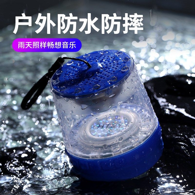 2023私模蓝牙音箱户外便携式小音响带LEDO七彩灯无线迷你音箱防水