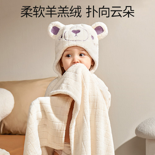 婴儿浴巾儿童浴袍新生超柔吸水速干不掉毛宝宝带帽斗篷洗澡秋冬天
